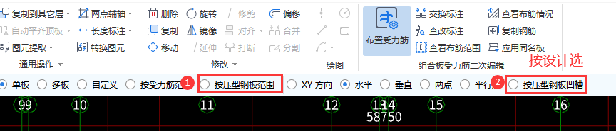 單板布置
