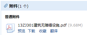廣聯達服務新干線