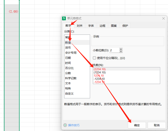 廣聯(lián)達服務新干線
