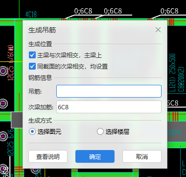 標高