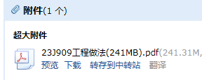 答疑解惑