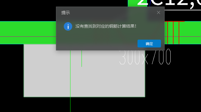 挑檐