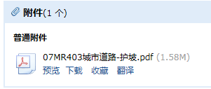 求圖
