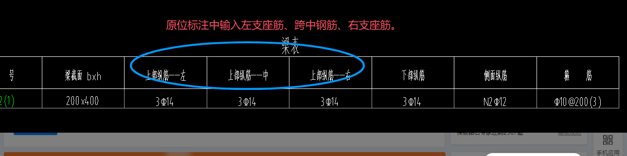 廣聯(lián)達(dá)服務(wù)新干線