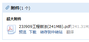 答疑解惑