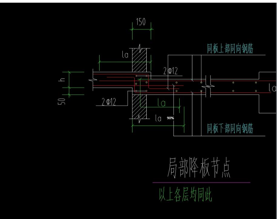 設(shè)置升降板