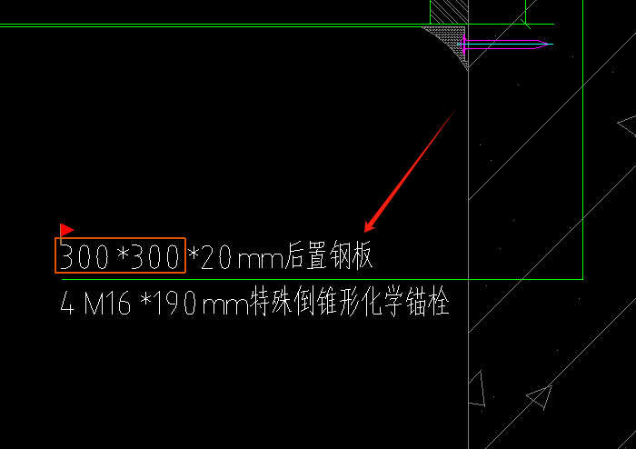 錨