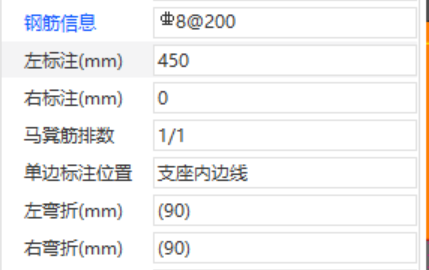 板負筋