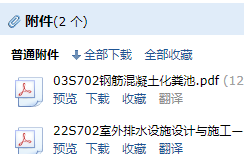 求圖