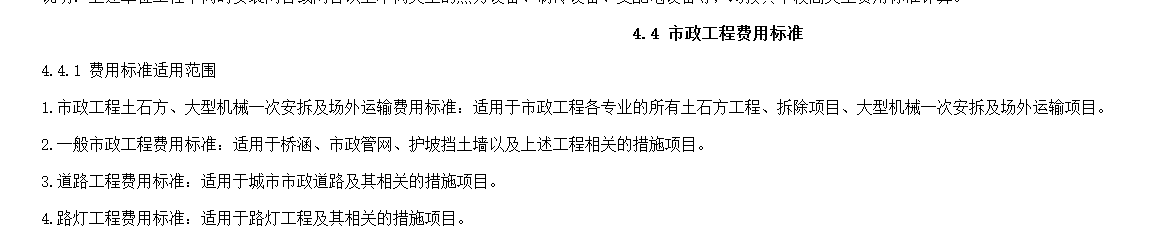 類別