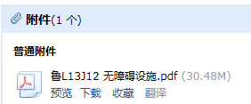 12圖集