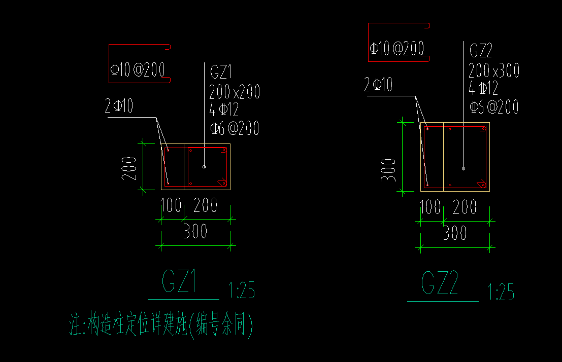 構(gòu)造柱