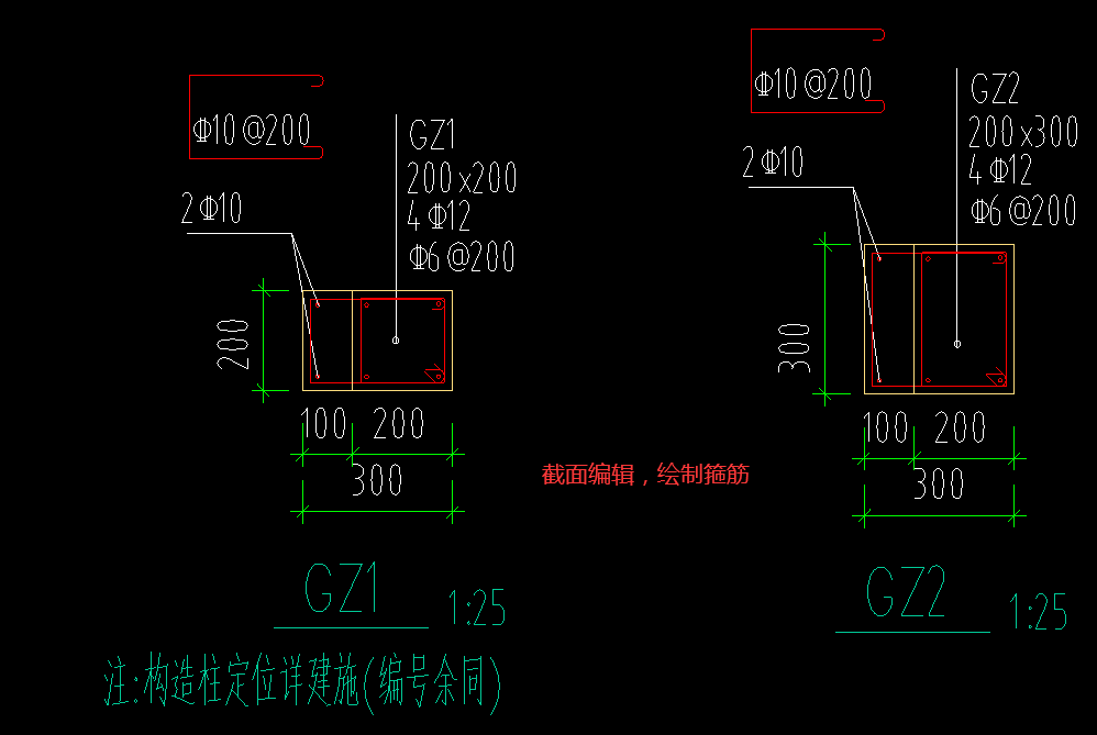 構(gòu)造