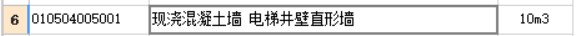 梯井