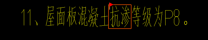 梁板