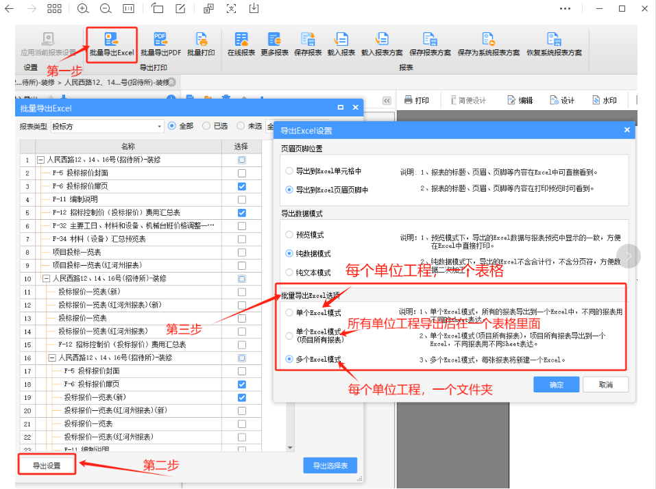 所有單