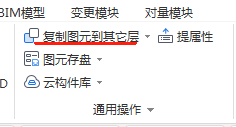廣聯達服務新干線