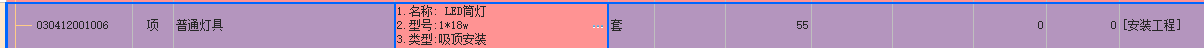 定額