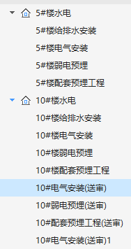 新建審核
