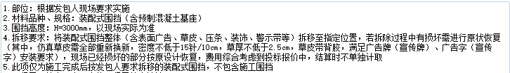定額