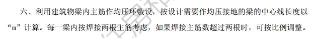 母線