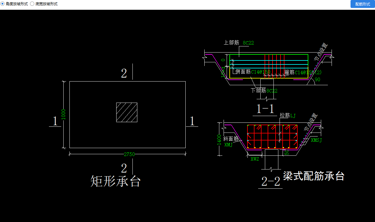 樁承臺