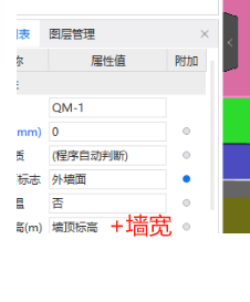欄板