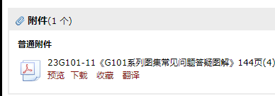 答疑解惑