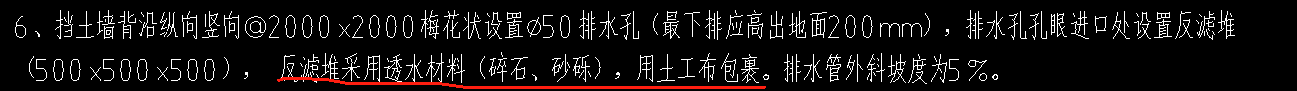 工程量