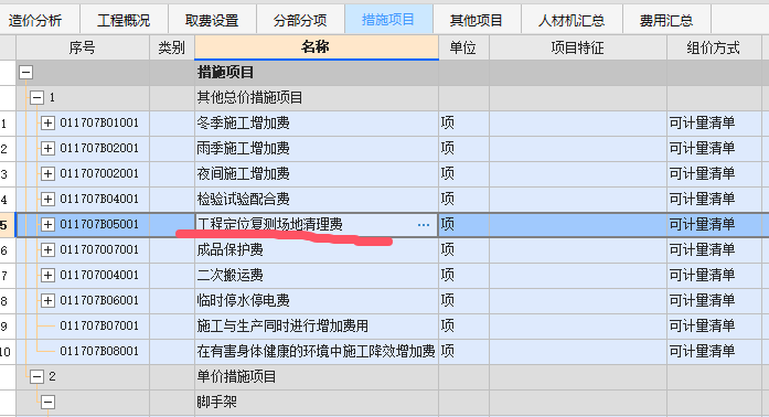 22定額