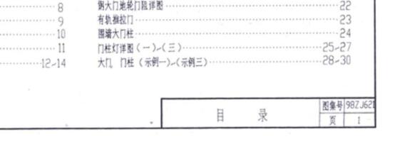 廣聯(lián)達服務(wù)新干線