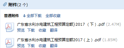 算量