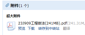 j909圖集