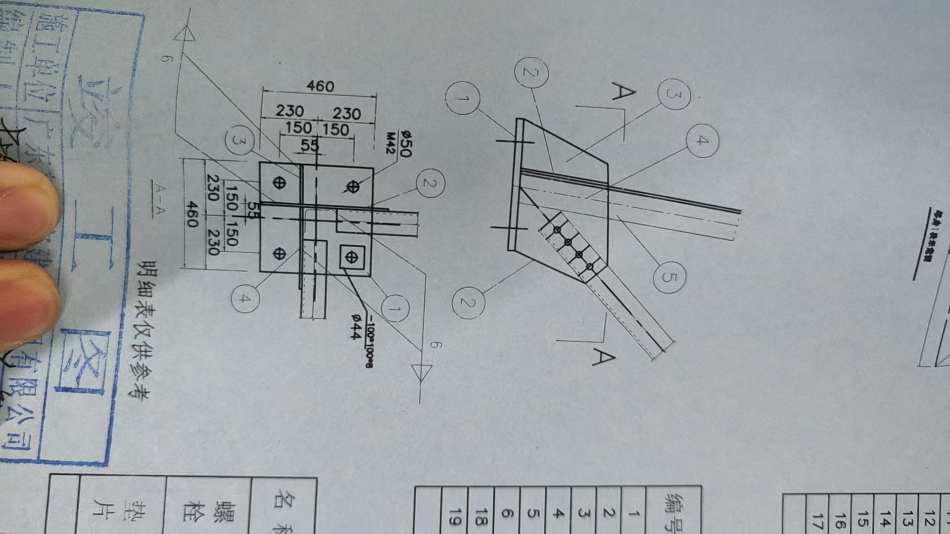 鋼結(jié)構(gòu)鐵塔