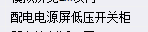 廣聯達服務新干線