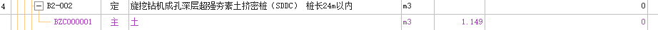 樁