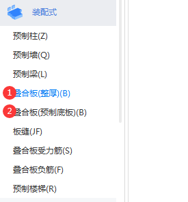 種板