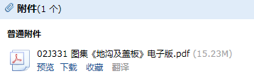 求圖