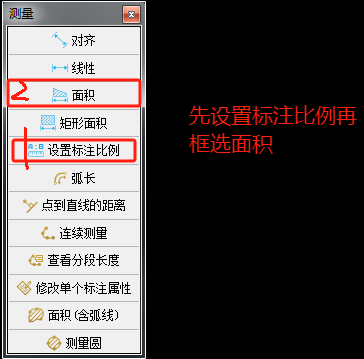 換算
