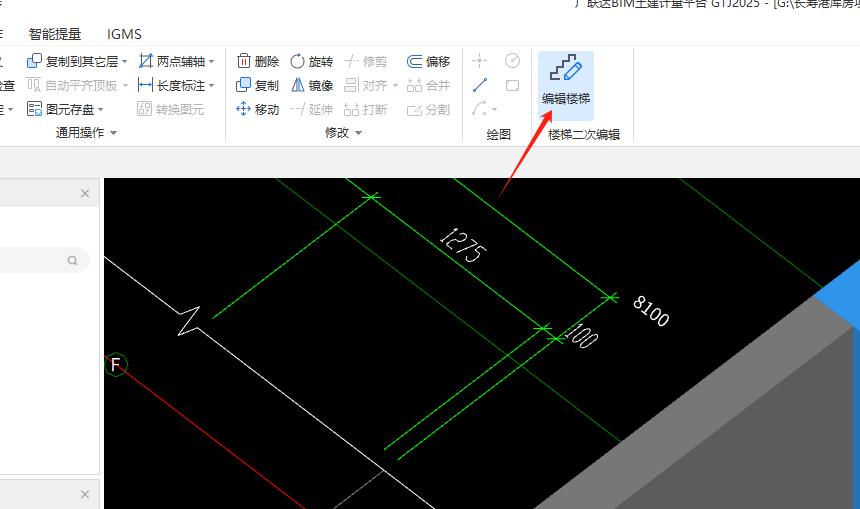 懸挑