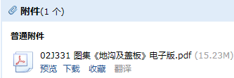 求圖