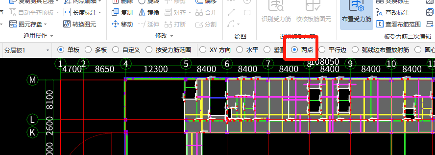 垂直