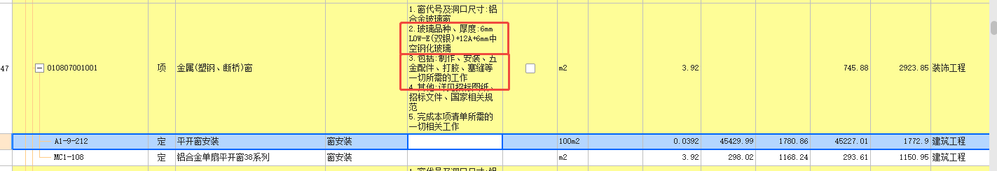 定額