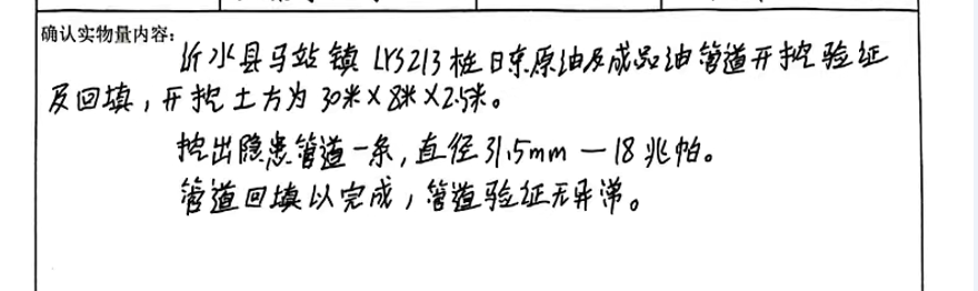計取