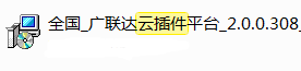 計量