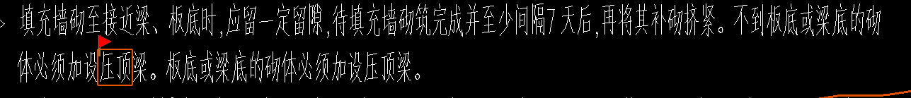 壓頂