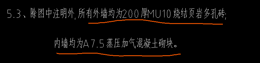 磚墻