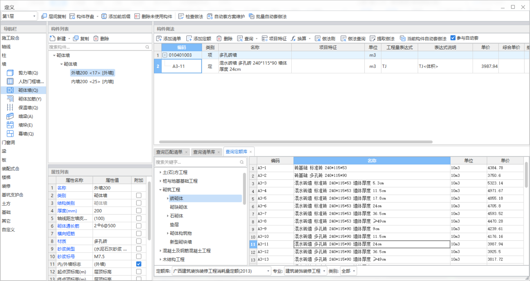 答疑解惑