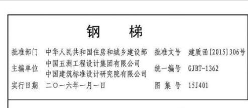廣東省