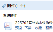 求圖